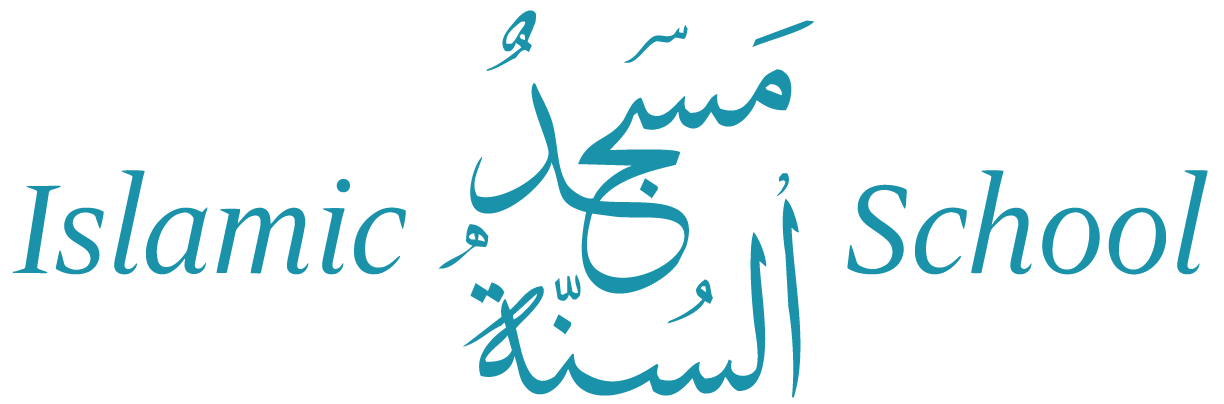 Masjid As-Sunnah Islamic School
